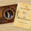 Steampunk design astrology chart with gears and cogs plus the client's photo in the centre, alongside accompanying report