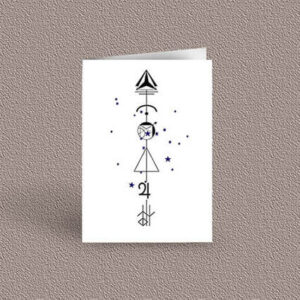 Sagittarius represented as a geometric design arrow on a greetings card